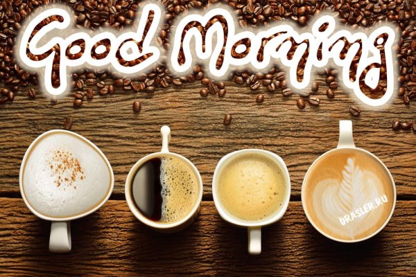 Утро пятницы