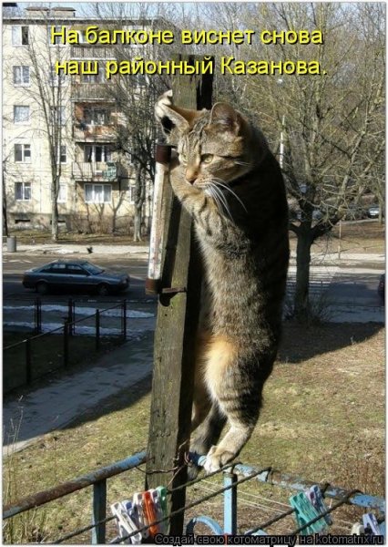Весна пришла