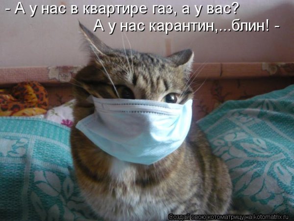 Одевайся теплее