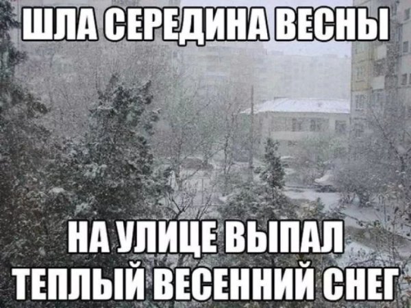 Открытки скоро Весна