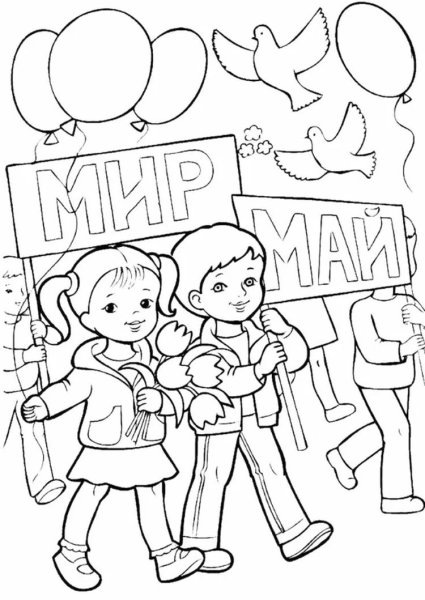 Детские рисунки на первое мая