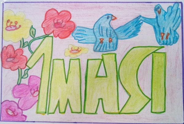 1 Мая символ праздника