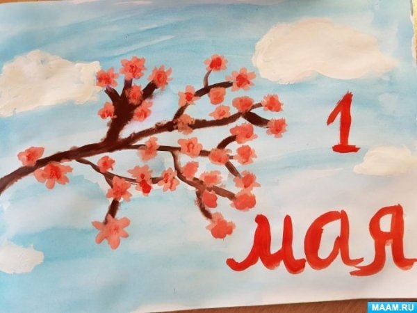 Рисунок на 1 мая