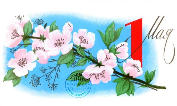 Рисунки посвященные празднику весны и труда