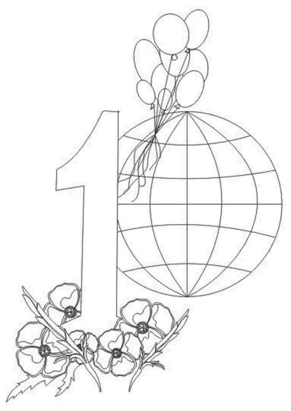 Рисунок на 1 мая