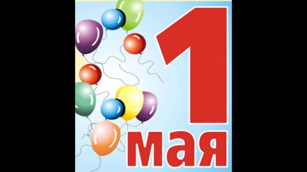 Рисунок мы за мир