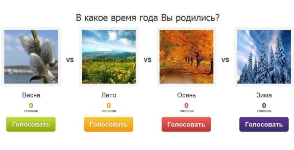 Месяцы по временам года для детей