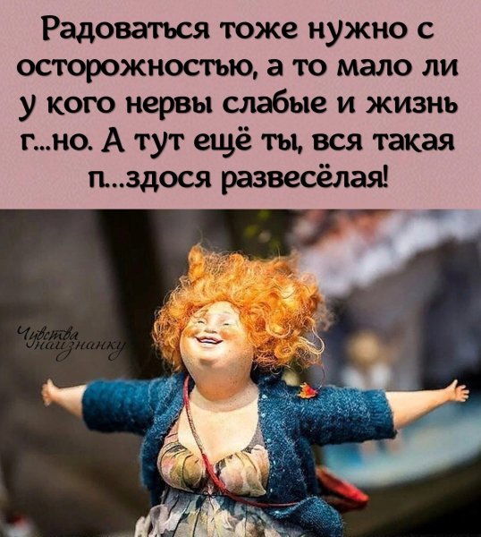 Весной покрашусь в рыжий