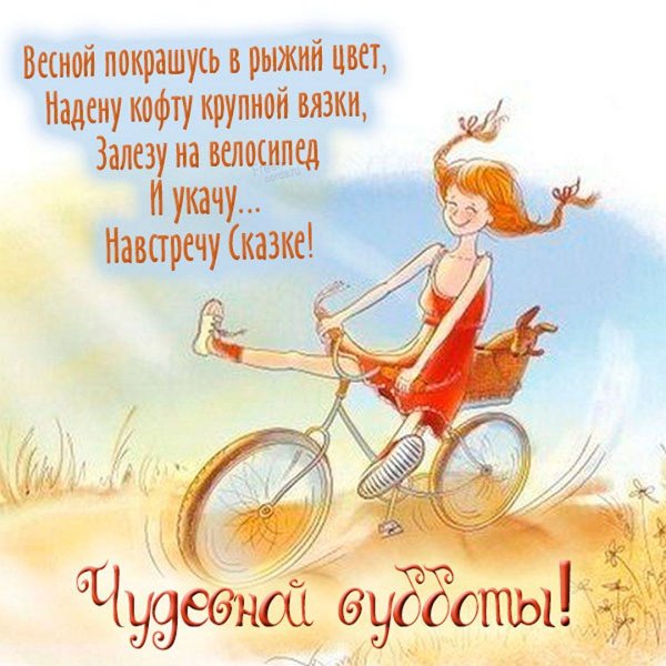 Босая девочка на велосипеде