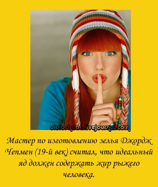 Рыжая девушка на велосипеде