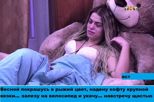 Страшные рыжие девушки