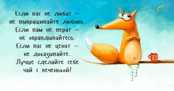 Масленица заставка