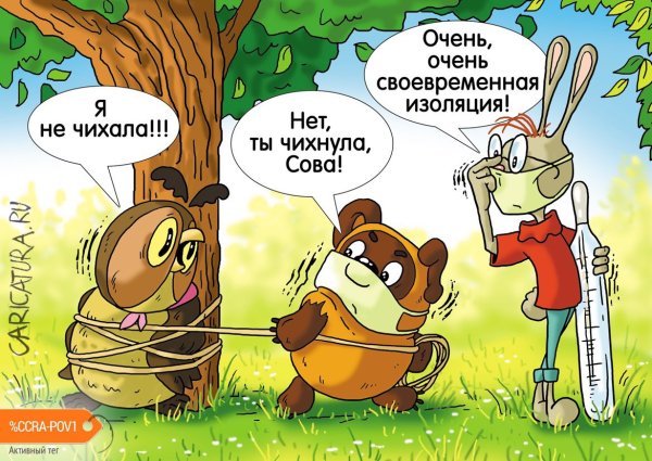 Шутки про снежную весну