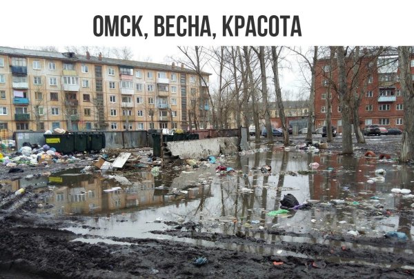 Дождь зимой приколы