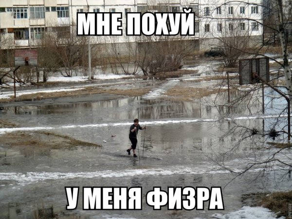 Сильный снегопад и ветер