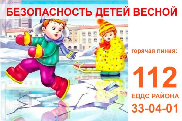 Лед» для дв картинках для детей дошкольного возраста