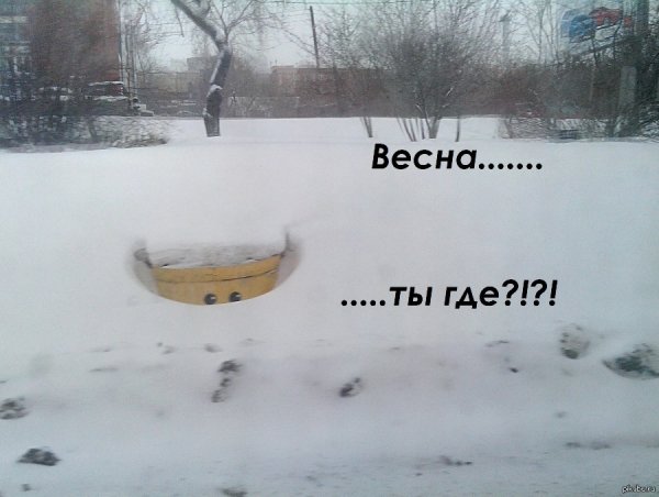 Открытки скоро будет Весна