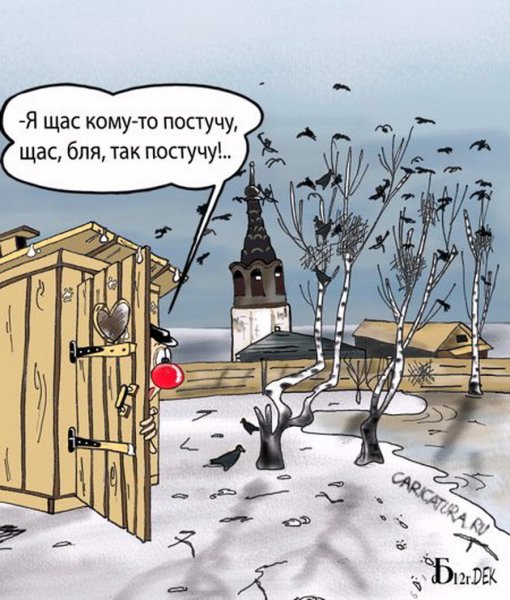 Весенний юмор в картинках