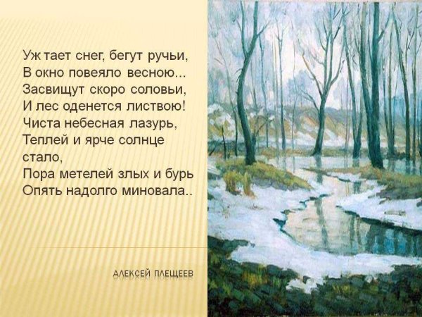Бакшеев Василий Николаевич (1862-1958).