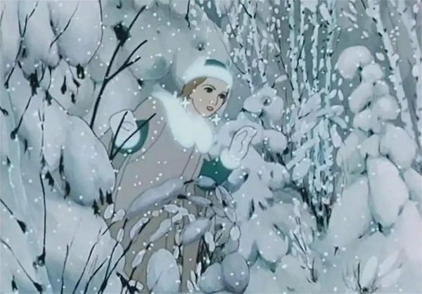 Снегурочка холодная и тёплая