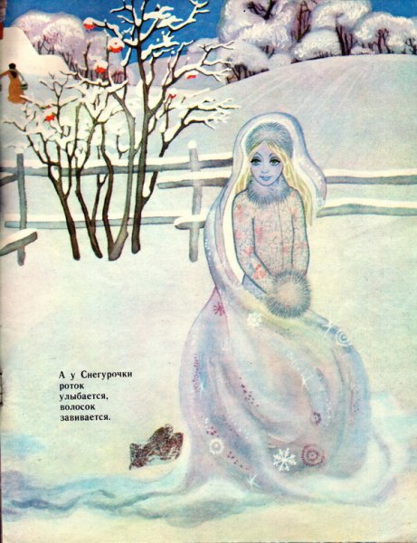 Герои Снегурочки Островского