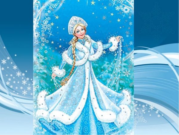 Сказка Снегурочка Островский