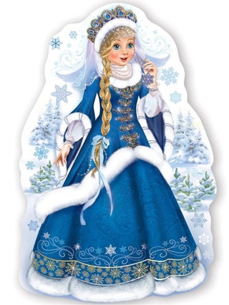 Рут Сандерсон Снегурочка