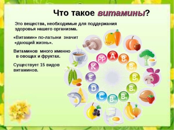 Продукты для повышения иммунитета
