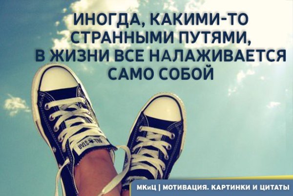 Красивые цитаты на красивом фоне