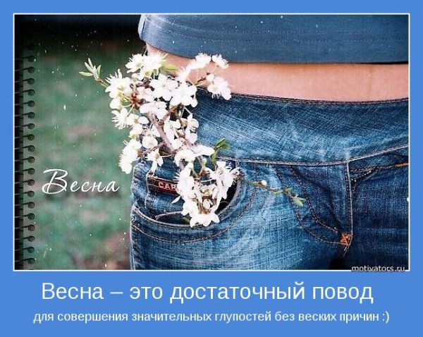 Новый день мотиваторы