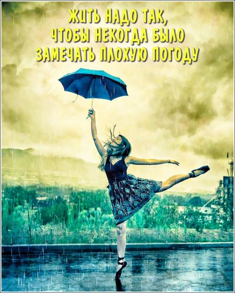 Хорошего продуктивного дня