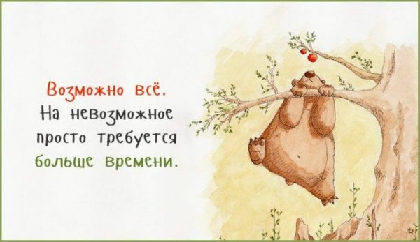 Весенние цитаты