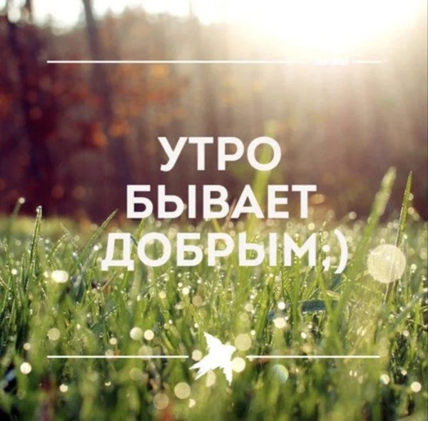 Психологические мотиваторы