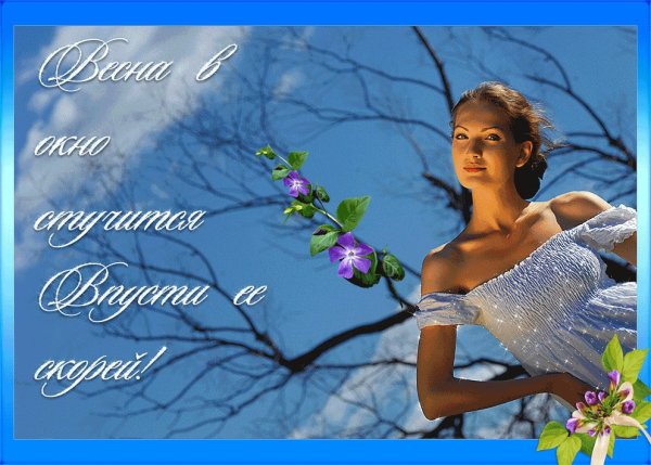 Картины Васи Ложкина Весна