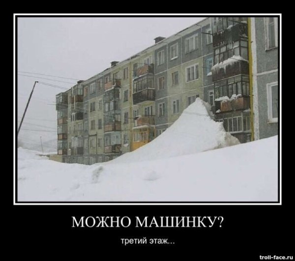 Холодная Весна приколы