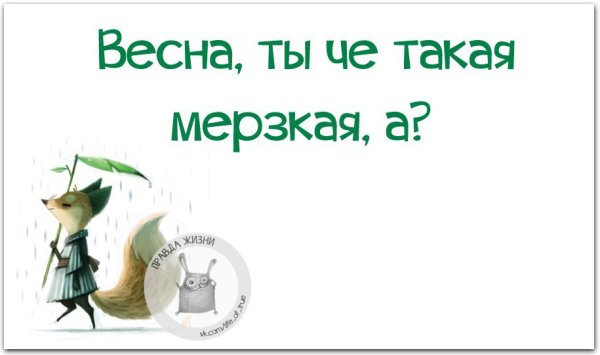 Беззащитное животное