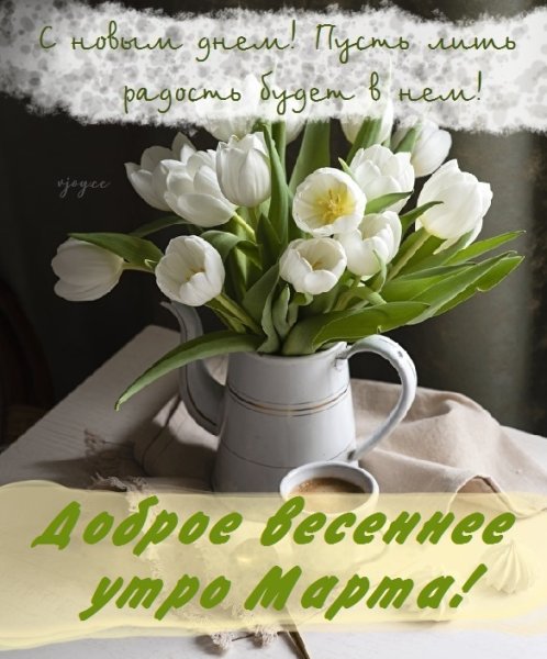 Открытки с воскресеньем