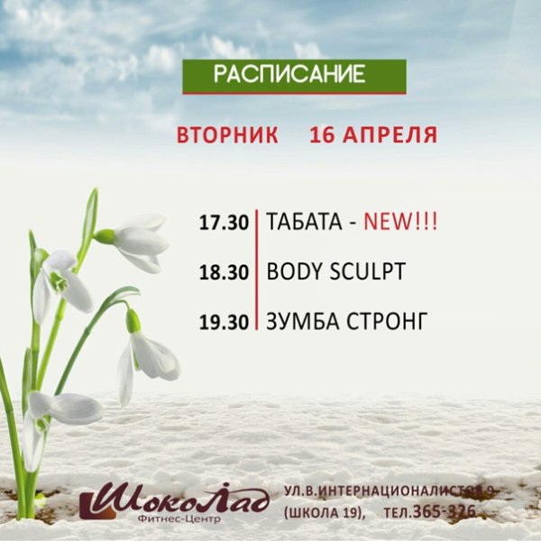 Выставка дыхание весны Воронеж 2020