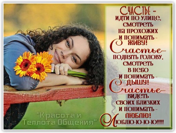 Пусть душа цветет