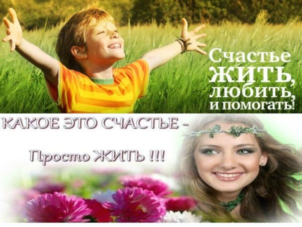 Красивые стихи про весну душевные