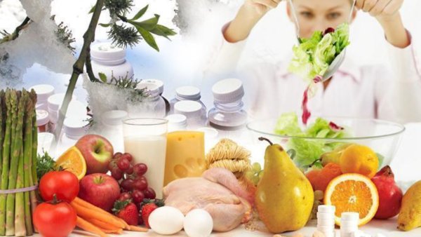 Сезонный авитаминоз