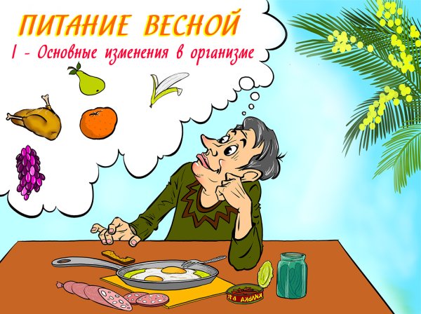 Девушка ест овощи