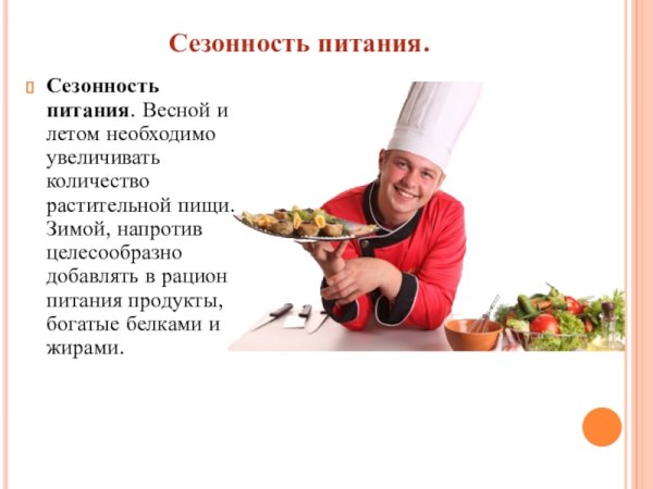 Салаты из редиса весенние