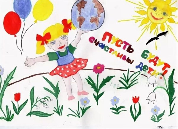 1 Мая плакат