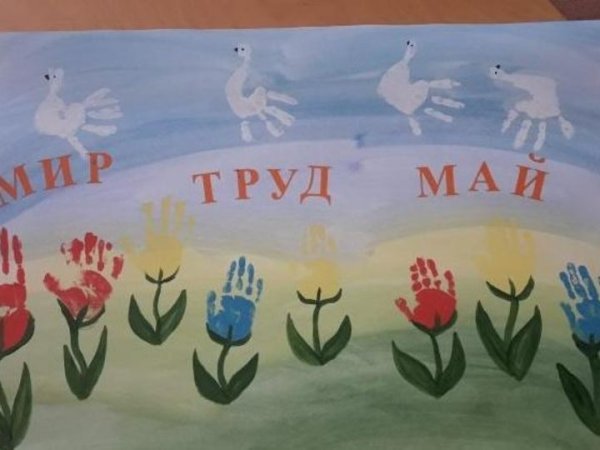 Рисование праздник весны и труда