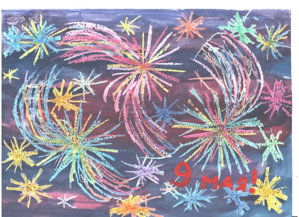 Рисование салют Победы