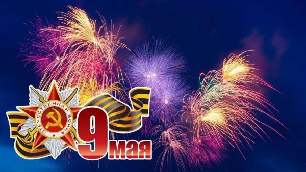 Салют Санкт-Петербург