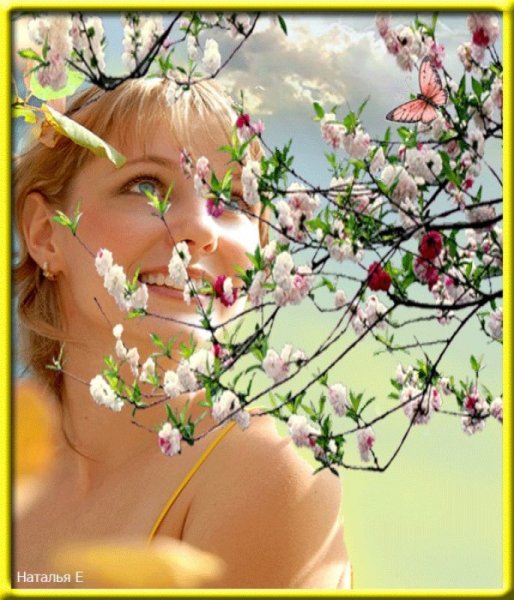 Весеннего настроения и душевного тепла