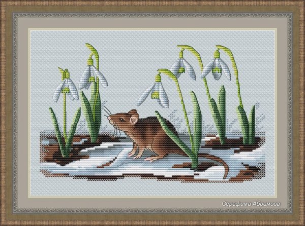 Мышка и Весна