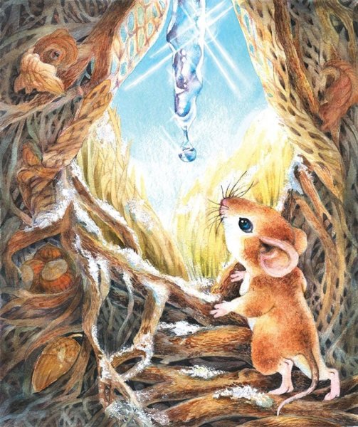 Мышонок в норке